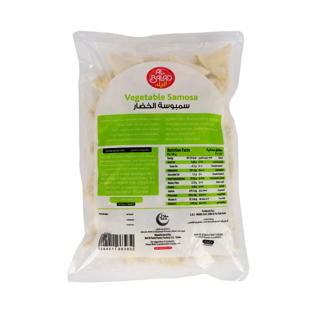 Al Balad Vegetable Samosa 900 g