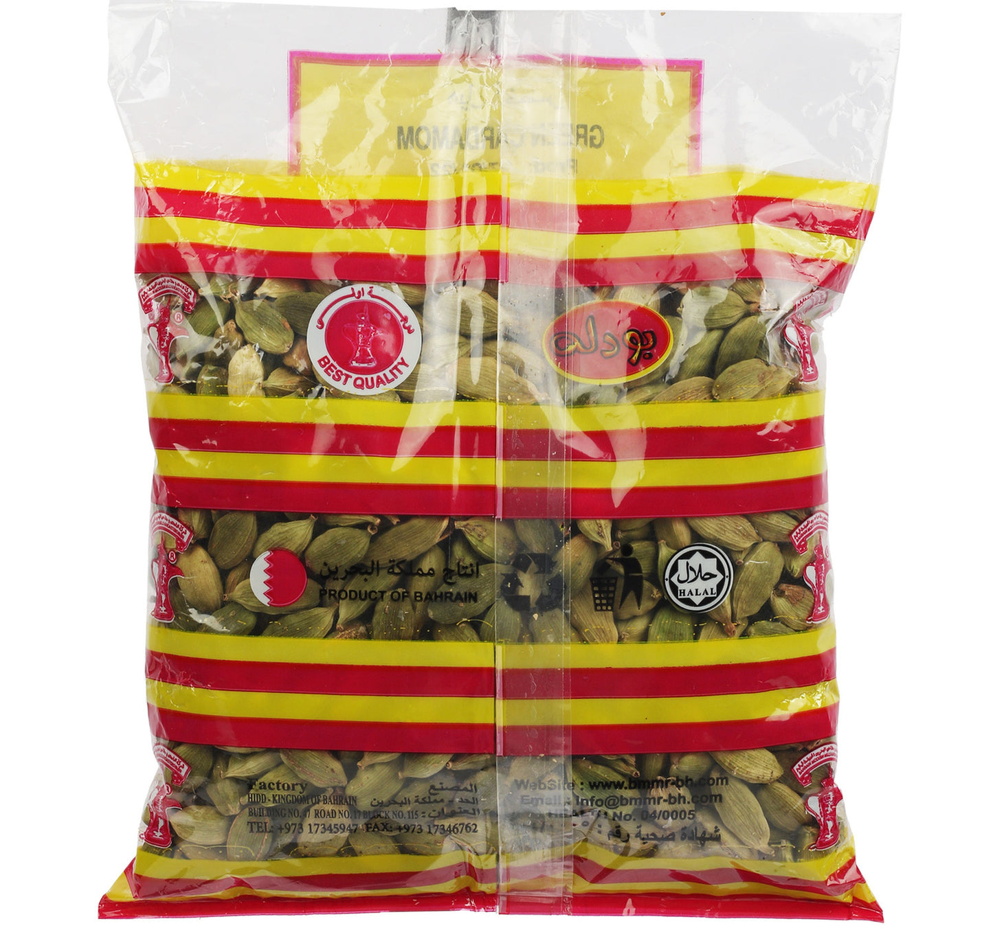 Budallah Green Cardamom 200 g