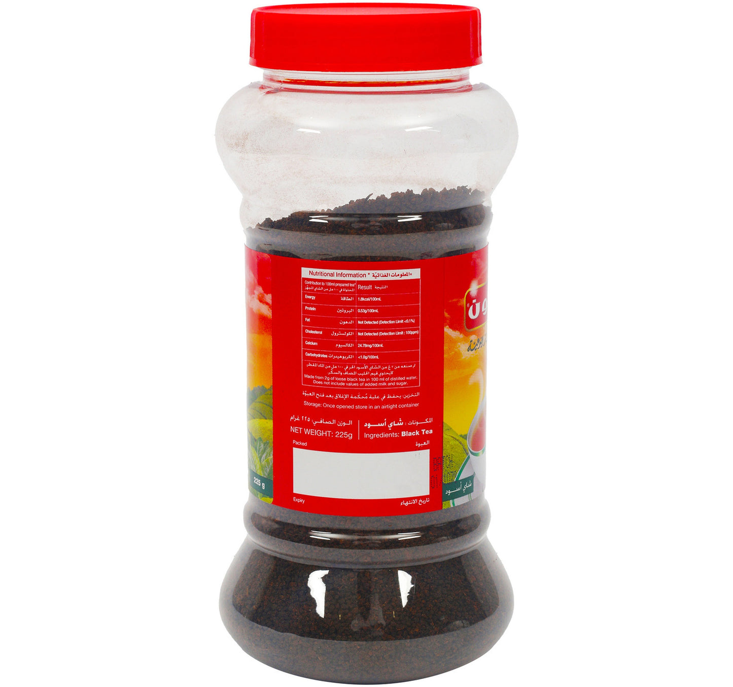 Leone Tea Dust Value Pack 3 x 225 g