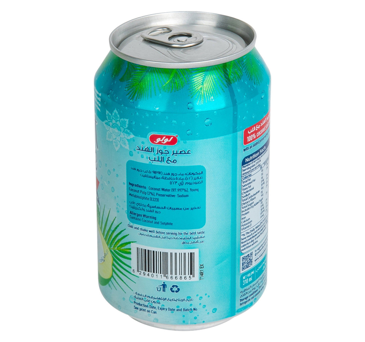 LuLu Coconut Juice With Pulp 310 ml