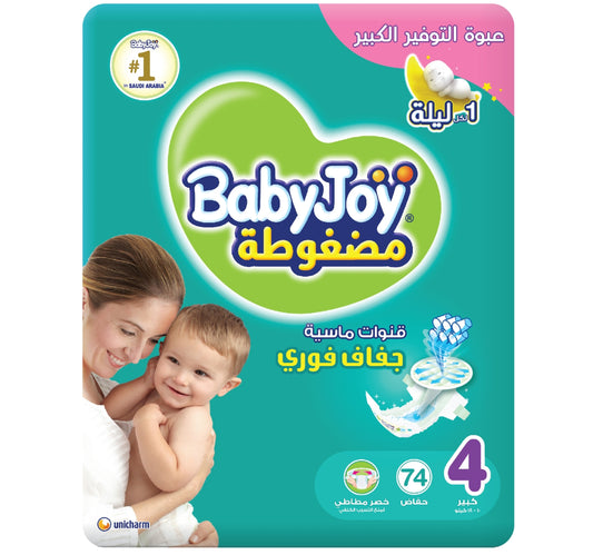 حفاضات بيبي جوي مقاس 4 كبير 10-18 كجم عبوة عملاقة 74 قطعة