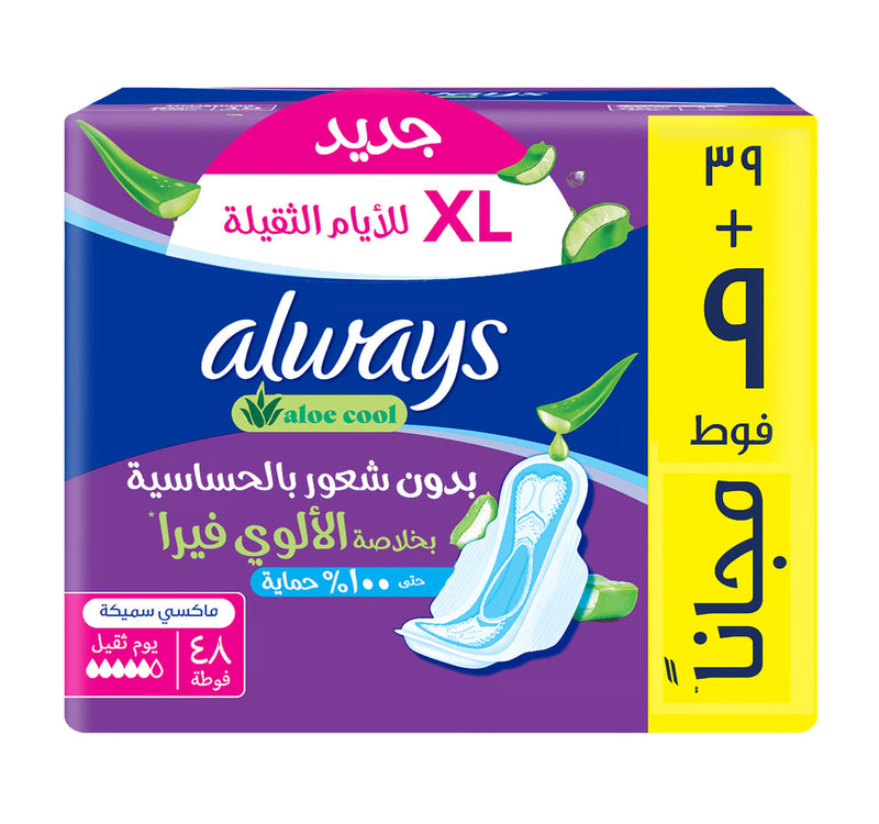 Always Maxi Thick Aloe Cool XL Value Pack 48 pcs