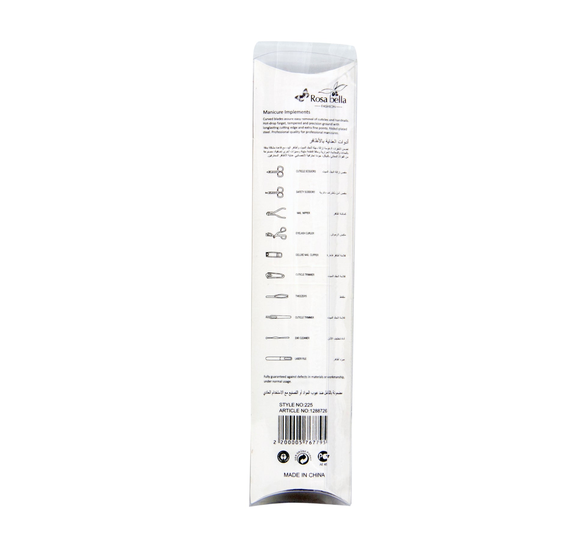 Rosa Bella Manicure Implement Cosmetic Tool 225 3 pcs