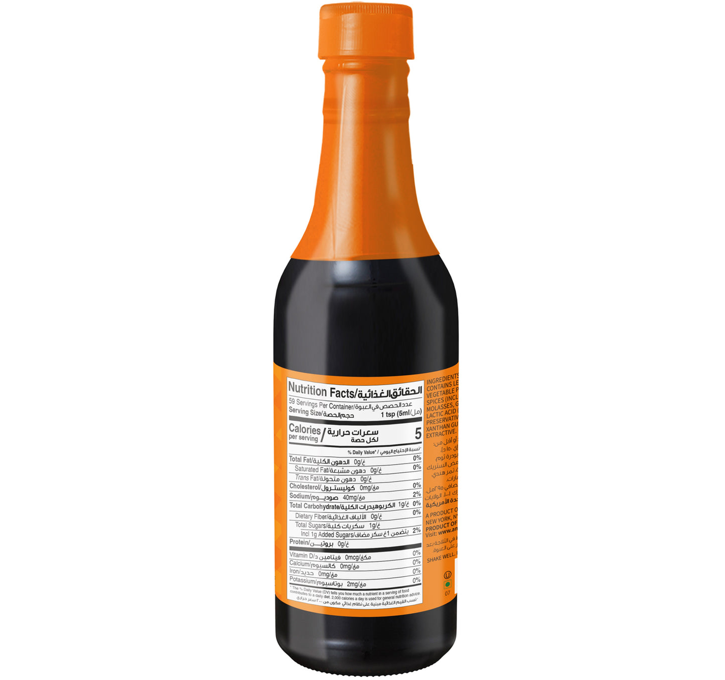 American Garden Original Worcestershire Sauce 295 ml