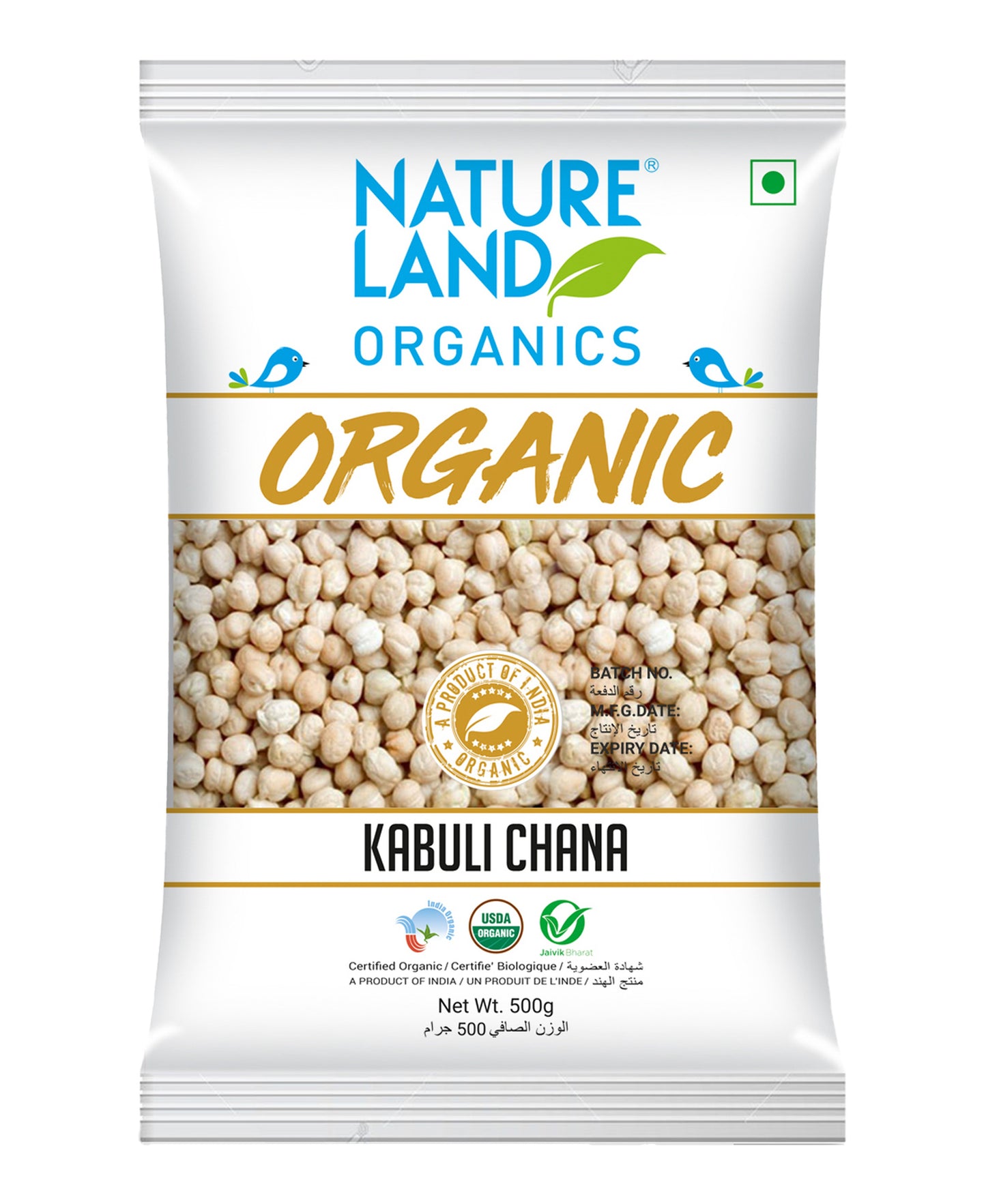 نيتشرلاند أورجانيكس كابولي تشانا 500 غرام