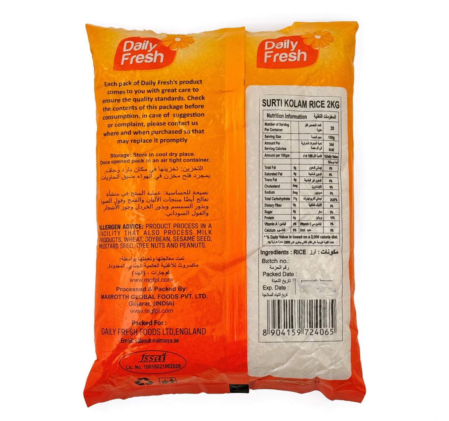 Daily Fresh Surti Kolam Rice 2 kg