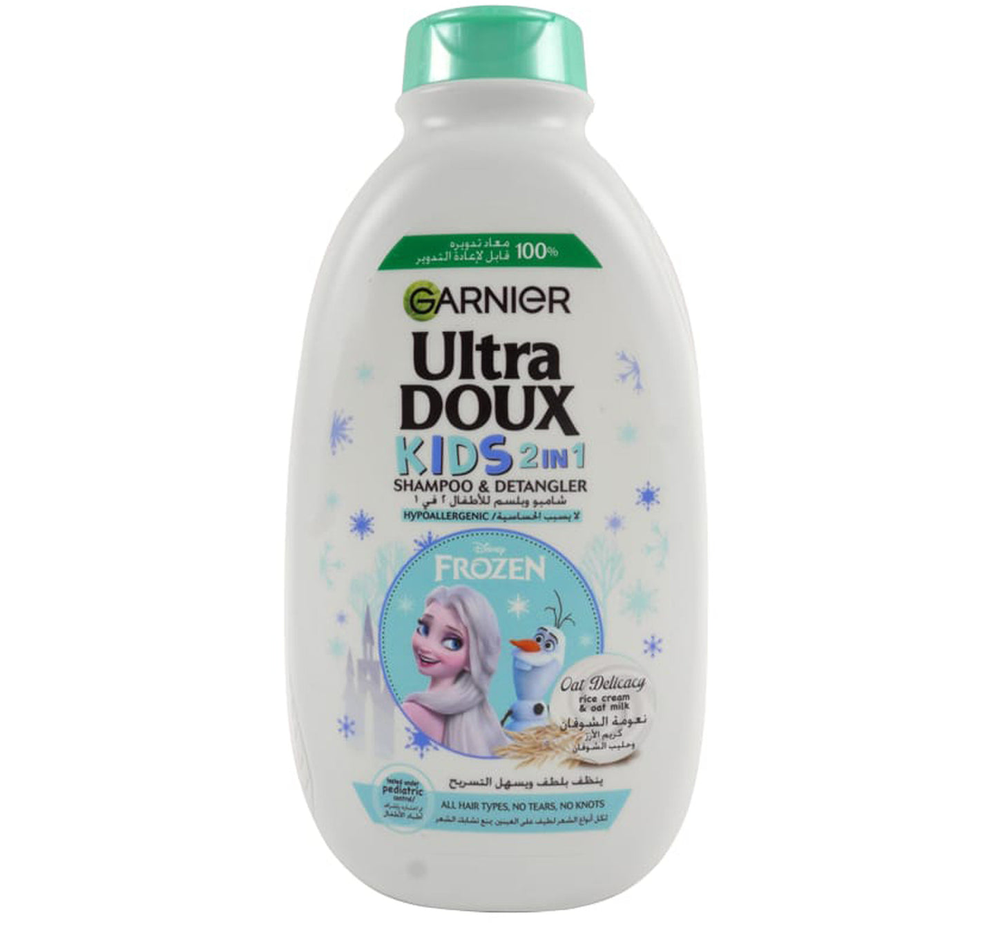 شامبو غارنييه ألترا دو ديزني فروزن للأطفال 2 في 1 بكريمة الأرز وحليب الشوفان وفك تشابك الشعر 400 مل