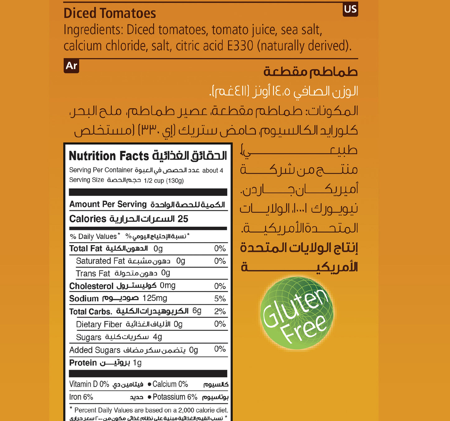 Mezete Hummus With Breadsticks Fire Roasted Red Pepper 92 g