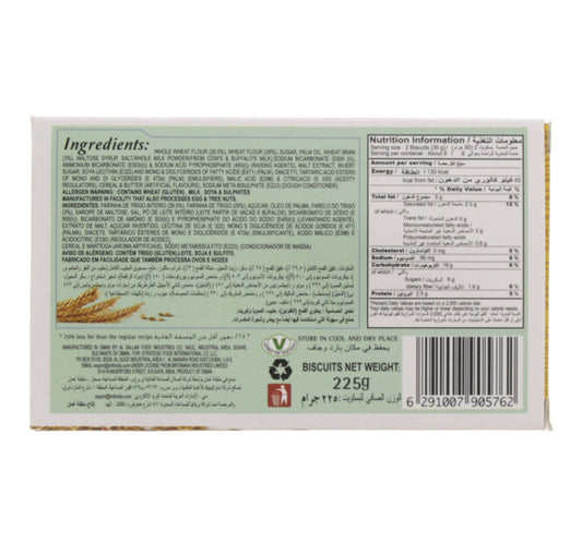 Britannia Digestive Light Biscuits 225 g