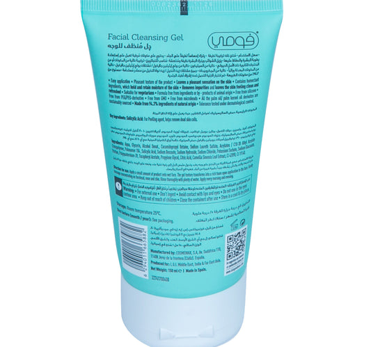 Fomme Facial Cleansing Gel 150 ml