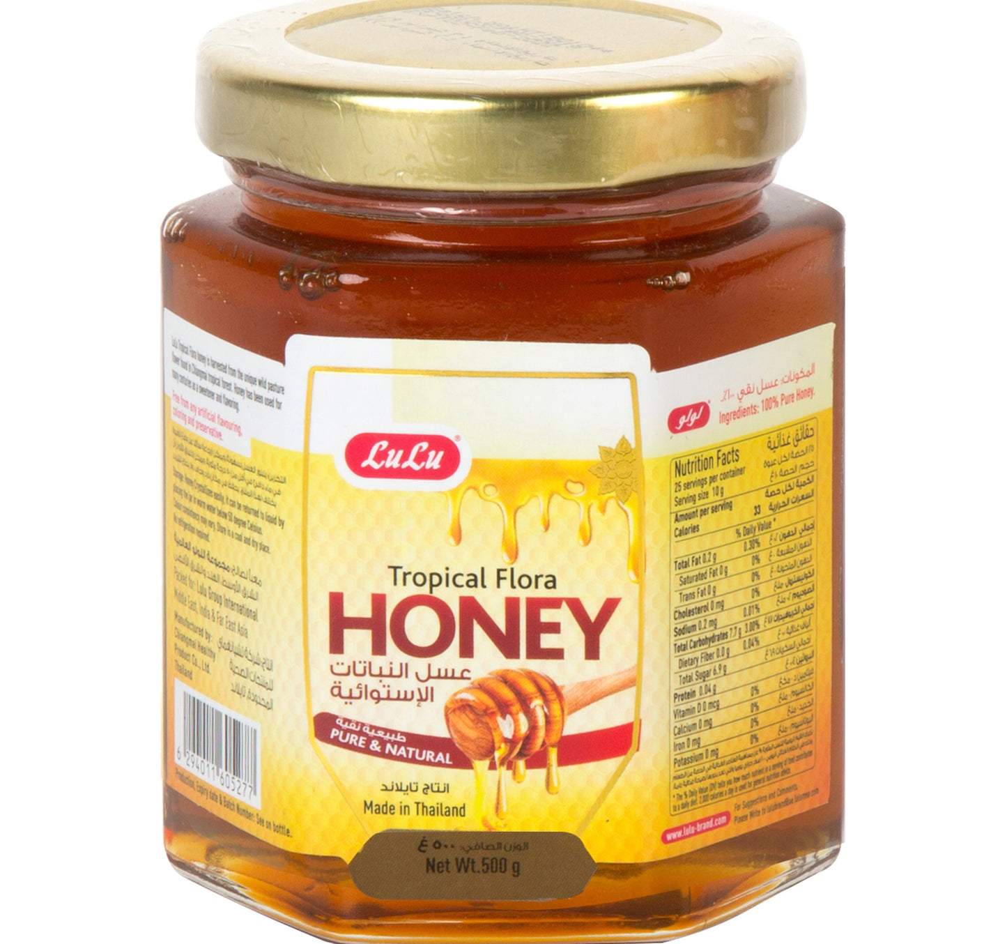 LuLu Tropical Flora Honey 500 g