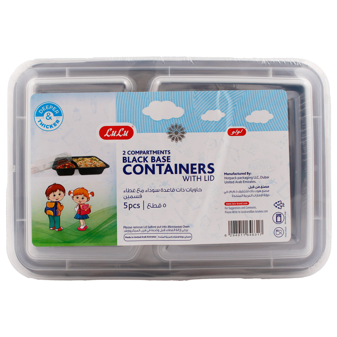 LuLu 2 Compartments Black Base Microwaveable Containers With Lid 5 pcs