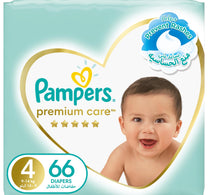 حفاضات بامبرز بريميوم كير للأطفال بشريط لاصق مقاس 4، 9-14 كجم، امتصاص فائق النعومة لحماية فائقة للبشرة، 66 قطعة