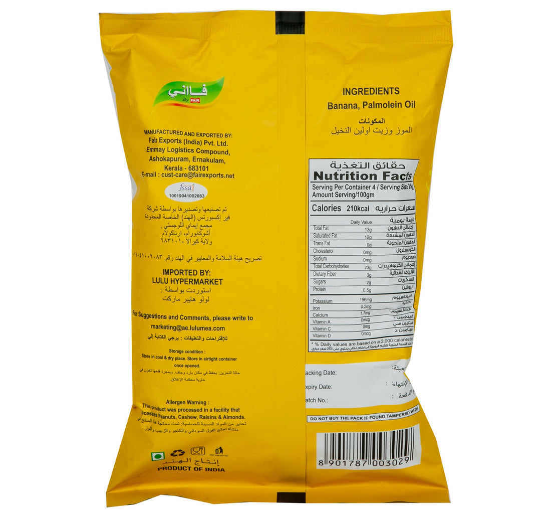 Faani Ripen Long Banana Chips 100 g