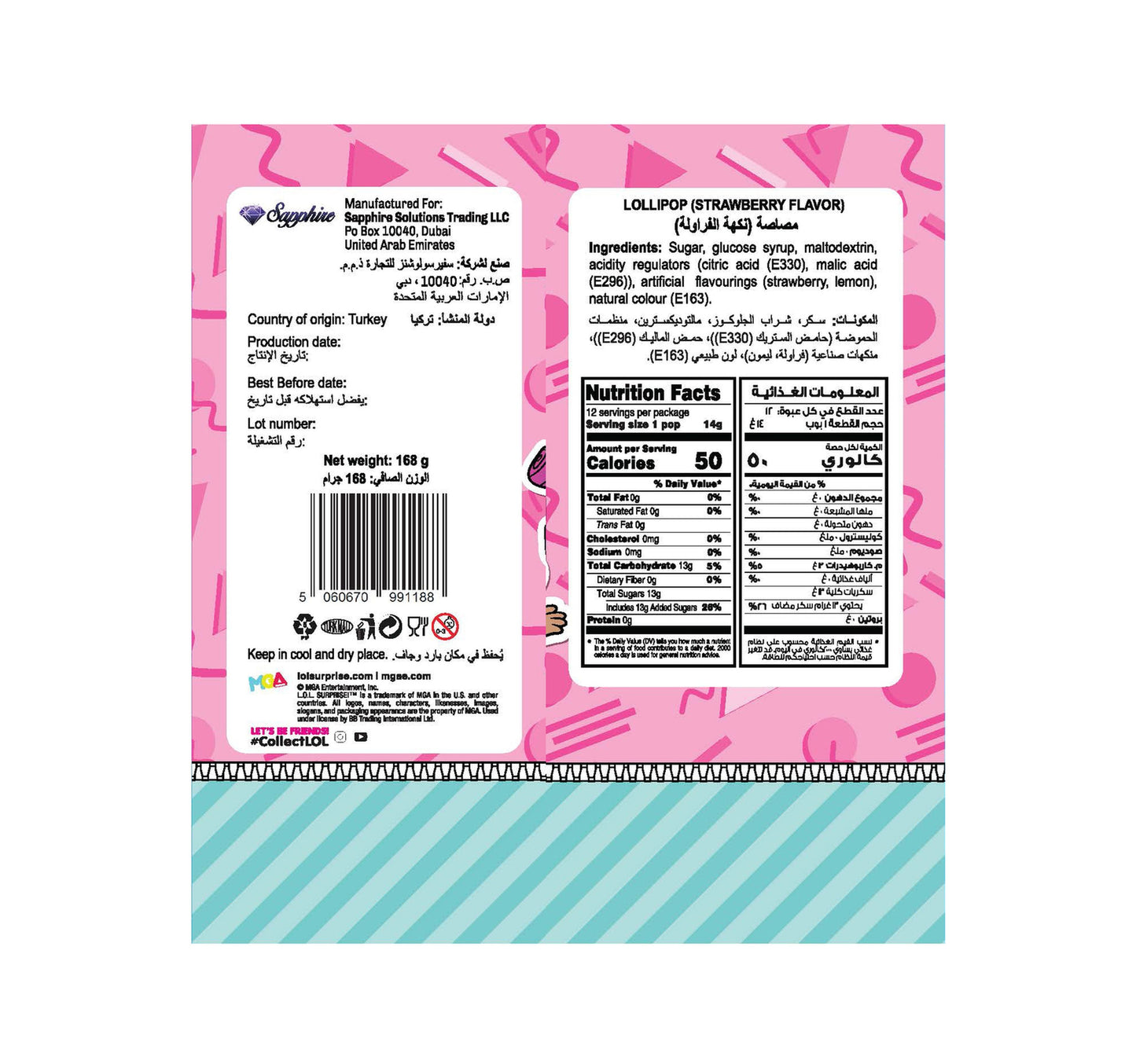 L.O.L Surprise Sour Center Strawberry Lollipops 168 g