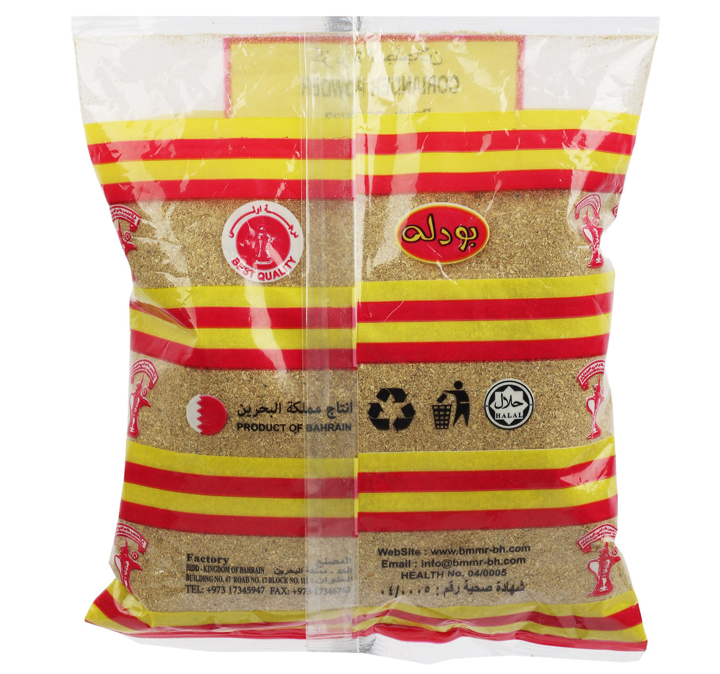 Budallah Coriander Powder 200 g