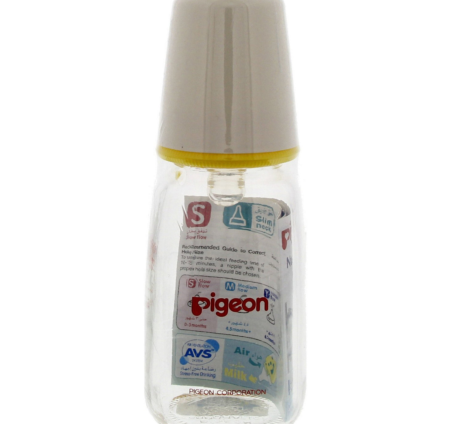 Pigeon Glass Feeding Bottle 120 ml