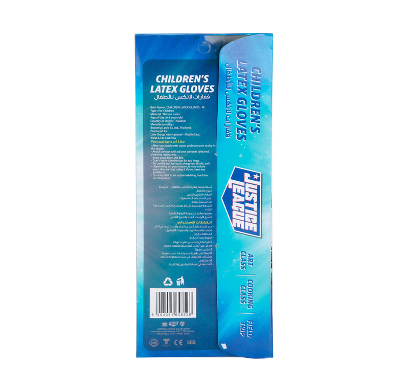 Justice League Children's Latex Gloves Size Medium For 6-8 Years Old 1 Pair