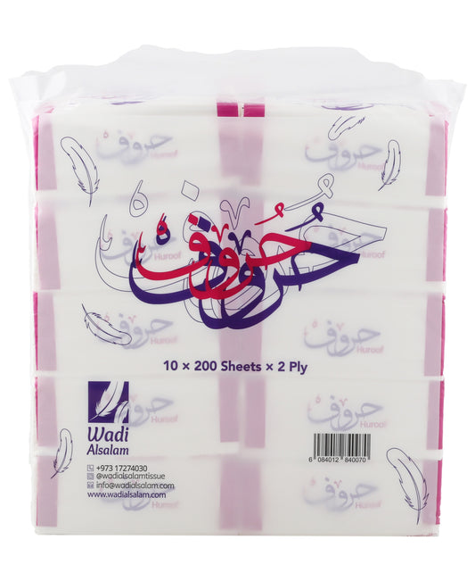 Huroof Facial Tissue Nylon 2ply 10 x 200 Sheets