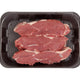 New Zealand Lamb Leg Steaks Boneless 350 g