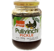 مخلل بوليينتشي الشرقي 400 غرام