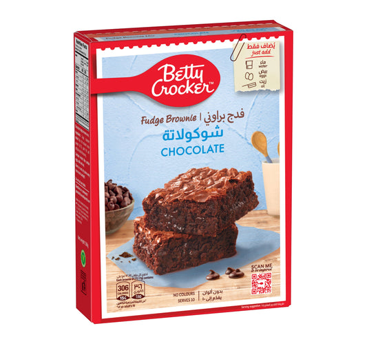 Betty Crocker Brownie Mix Chocolate Fudge 500 g