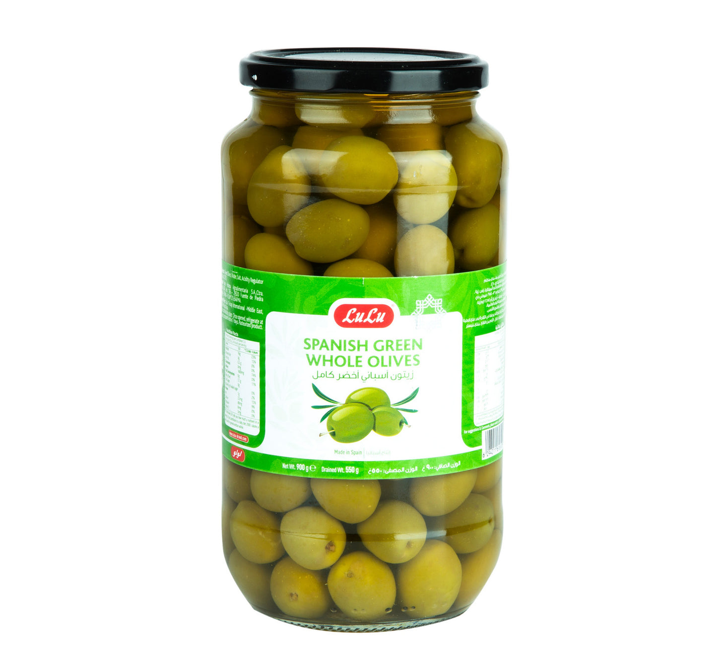 LuLu Spanish Olives Whole Green 550 g