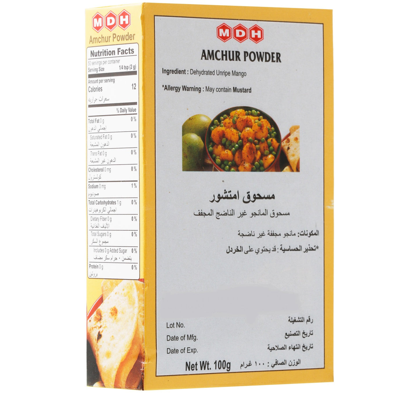 MDH Amchur Powder 100 g