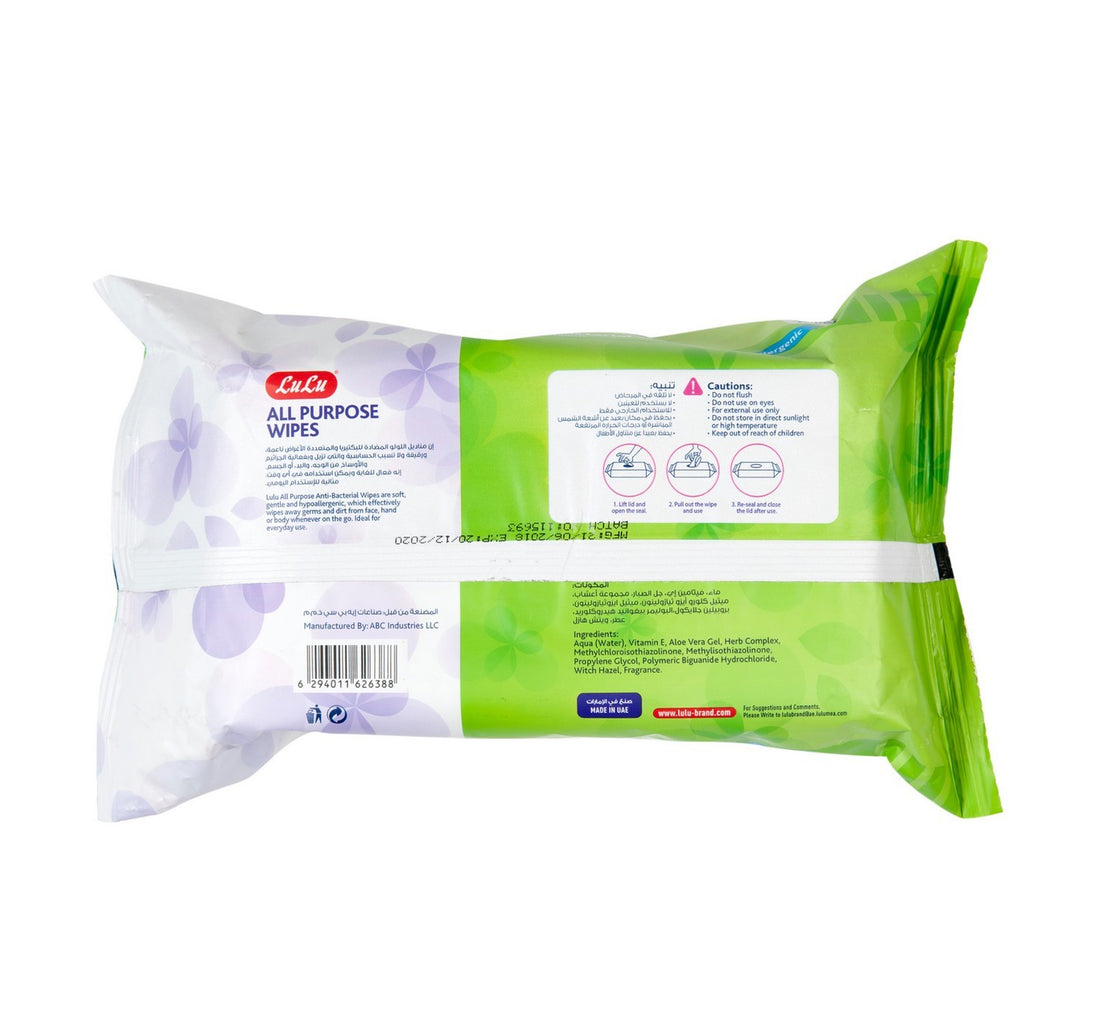 LuLu All Purpose Wipes 80pcs