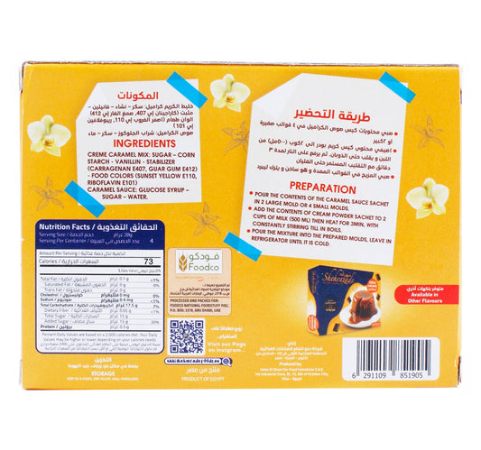 Shehrazade Vanilla Flavour Crème Caramel 80 g