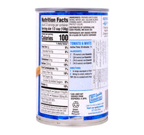 فاصوليا كانيليني أساسية يومية 425 جم