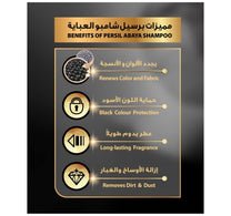 Persil Abaya Liquid Wash Oud 1 Litre