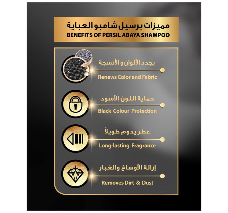Persil Abaya Liquid Wash Oud 1 Litre