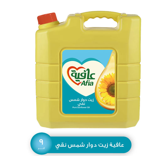 Afia Pure Sunflower Oil Enriched with Vitamins A D & Zinc 9 Litres