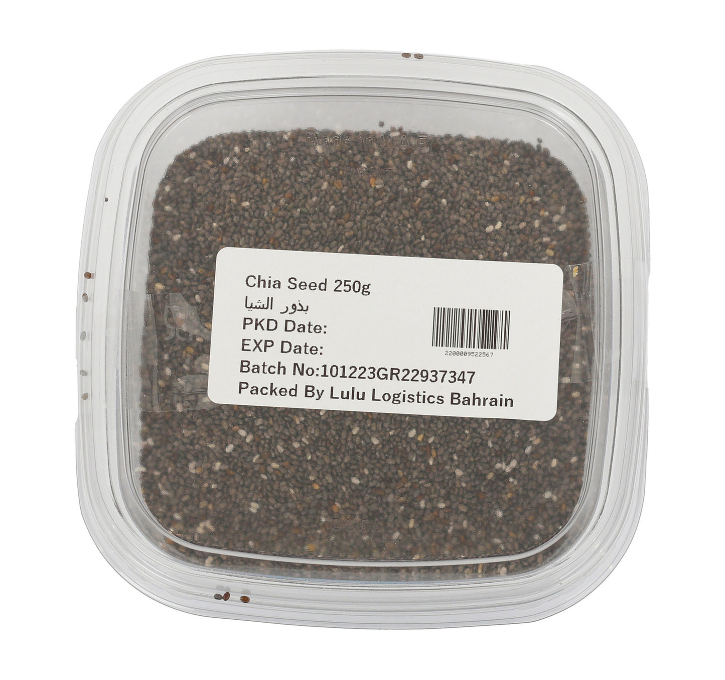 LuLu Chia Seed 250 g