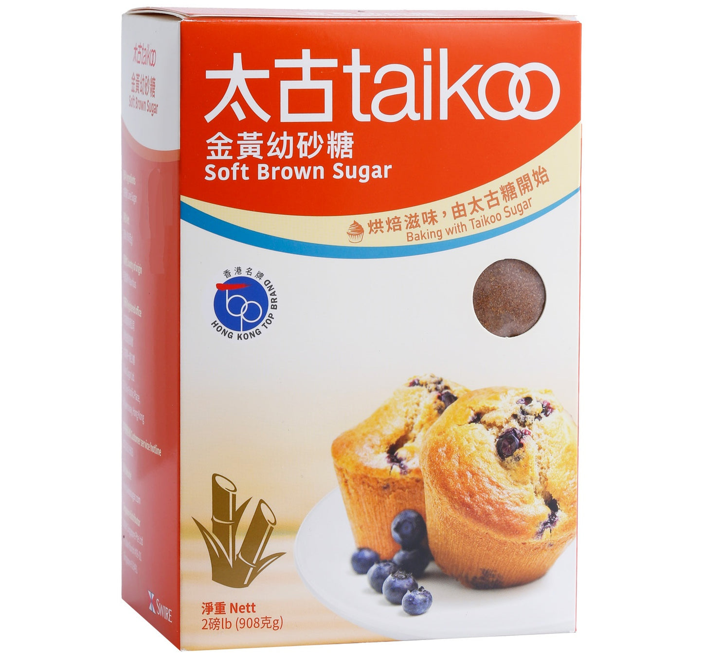 Taikoo Soft Brown Sugar 908 g