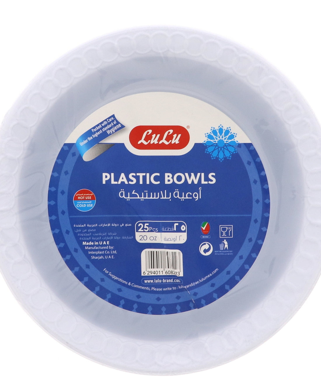 LuLu Plastic Bowls 20 oz. 25 pcs