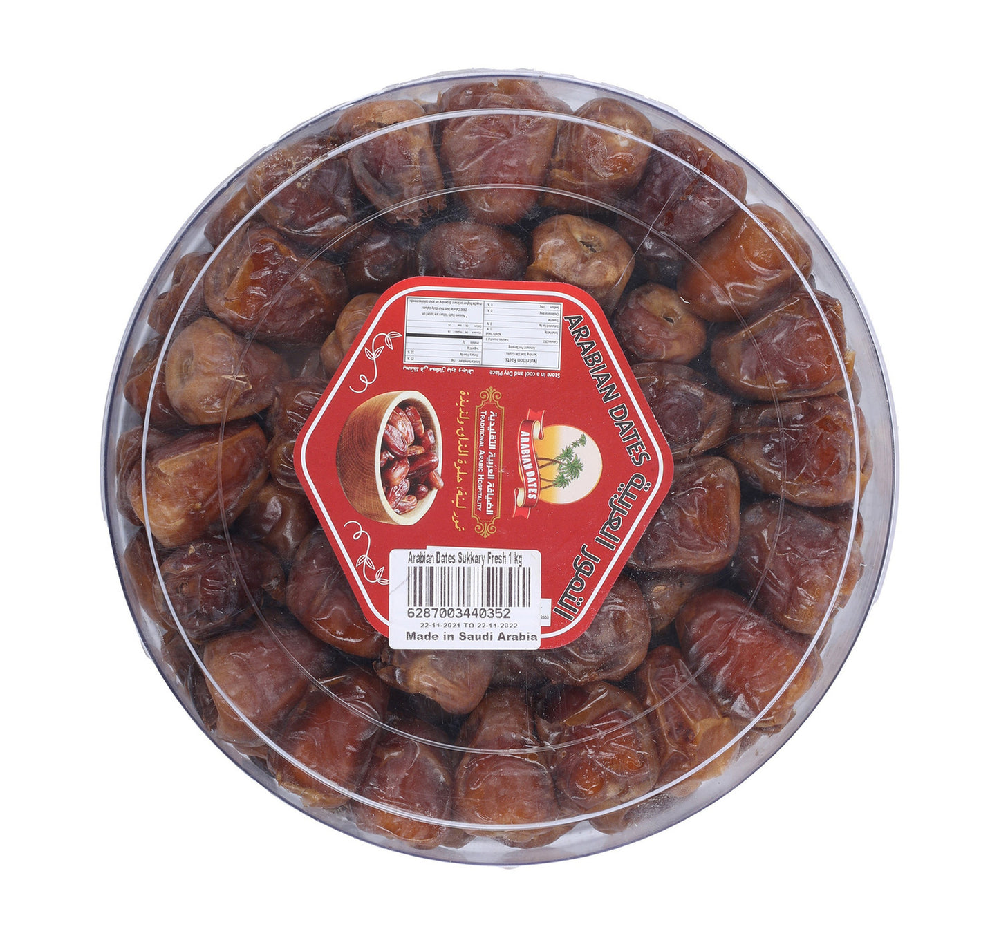 Arabian Dates Sukkary 1 kg