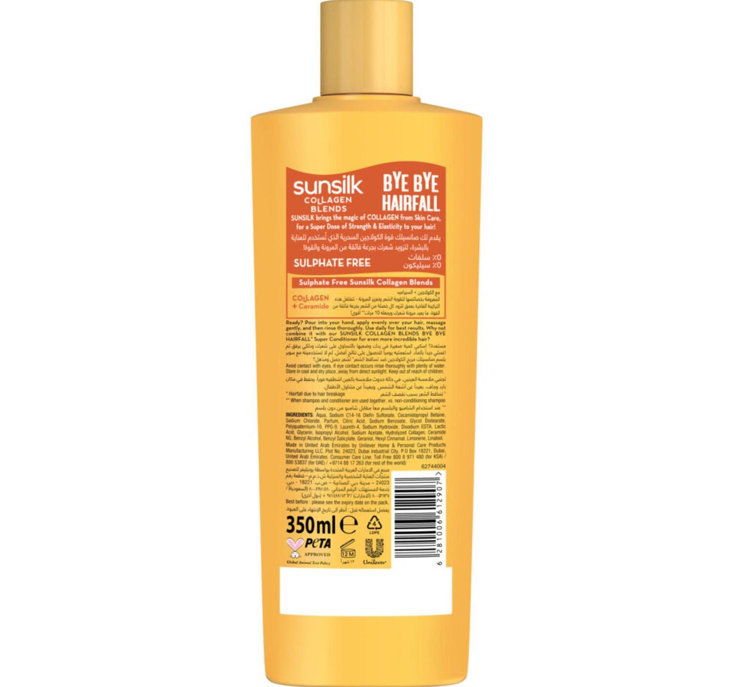 Sunsilk Bye Bye Hair Fall Collagen Shampoo 350 ml