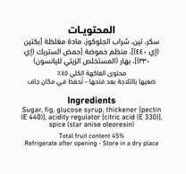 Al Alali Fig Jam 400 g