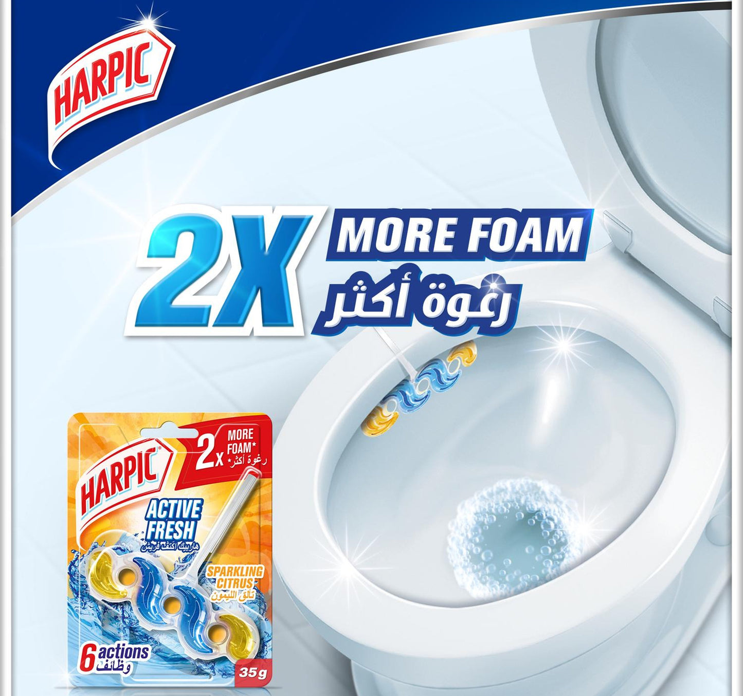 Harpic Active Fresh Toilet Cleaner Rim Block Sparkling Citrus Scent Value Pack 3 x 35 g