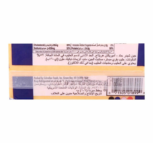 American Heritage Sharp Cheddar Cheese 226.79 g