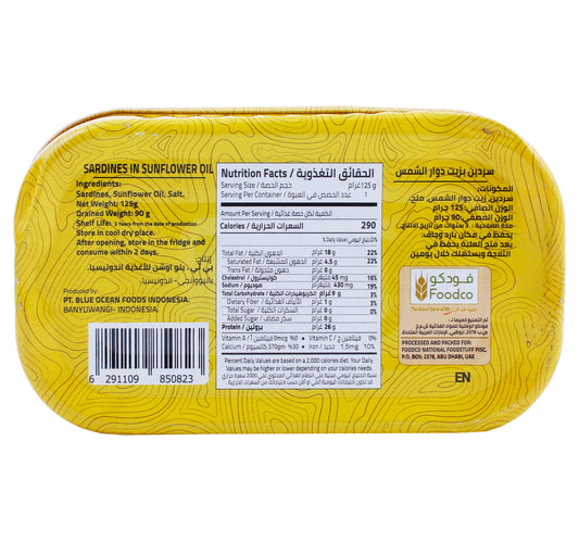 Virginia Sardines In Sunflower Oil 125 g