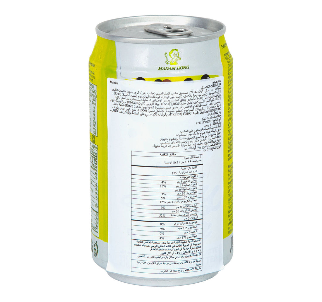 Madam Hong Lady Boba Matcha Latte Bubble Tea 315 ml