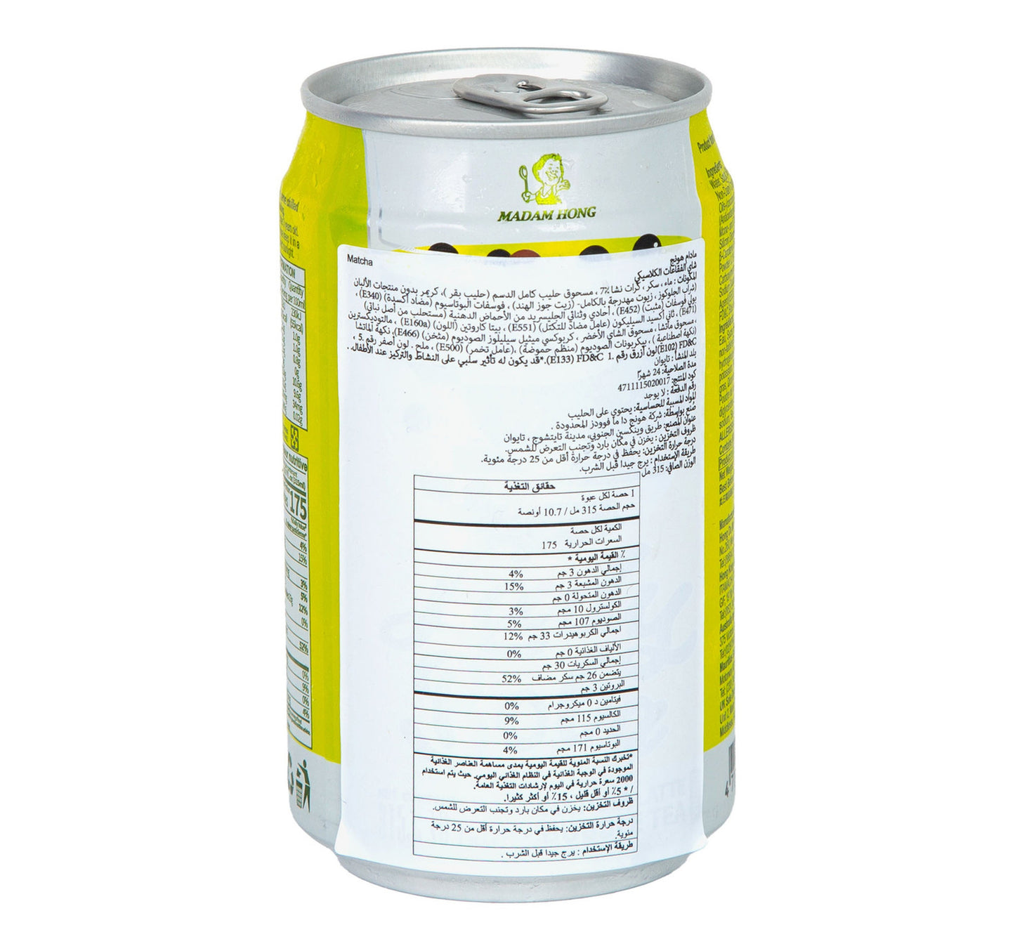 Madam Hong Lady Boba Matcha Latte Bubble Tea 315 ml