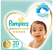 حفاضات بامبرز بريميوم كير مقاس 5 11-16 كجم أنعم حفاضات 20 قطعة