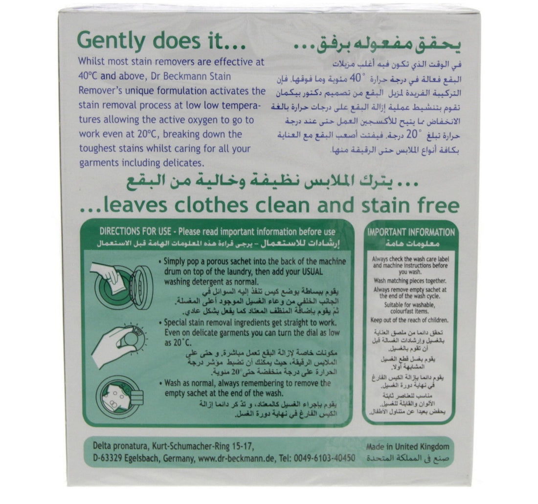 Dr. Beckmann Stain Remover 160 g