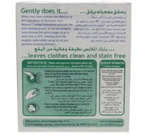 Dr. Beckmann Stain Remover 160 g