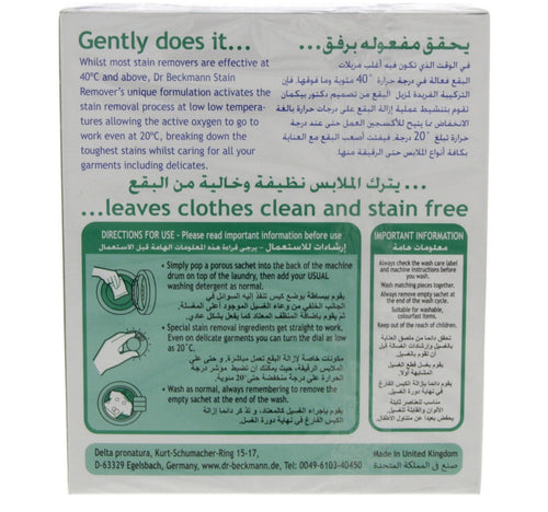 Dr. Beckmann Stain Remover 160 g
