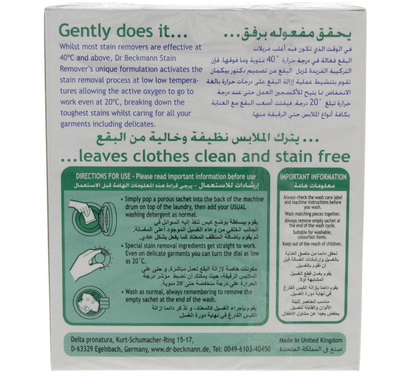 Dr. Beckmann Stain Remover 160 g